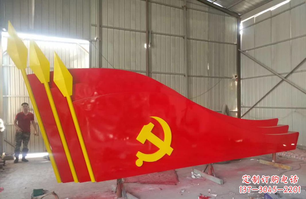 宁波党旗雕塑,象征着爱国热情的永恒纪念