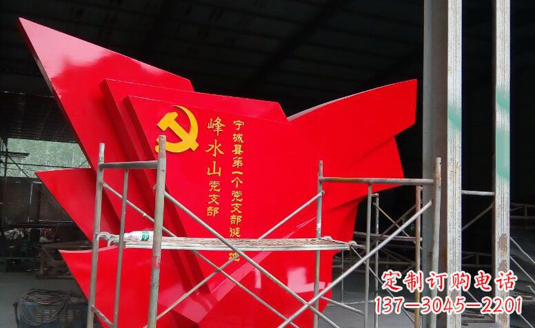 宁波展示爱国主义精神,极致装饰新中国党旗雕塑