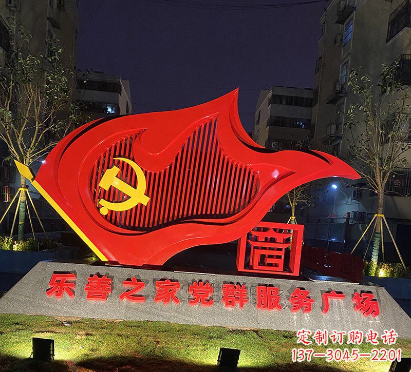 宁波广场不锈钢党旗雕塑