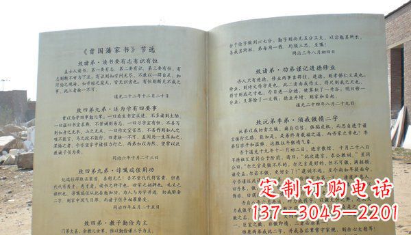 宁波广场不锈钢书籍雕塑