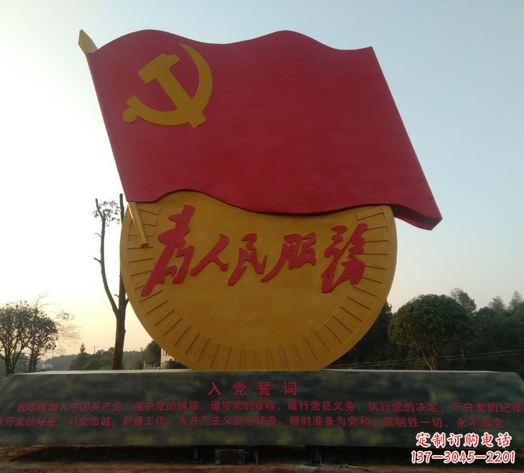 宁波领雕塑——面向党旗的精美雕塑