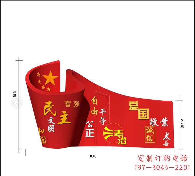 宁波全新设计,领雕塑社会主义核心价值观雕塑
