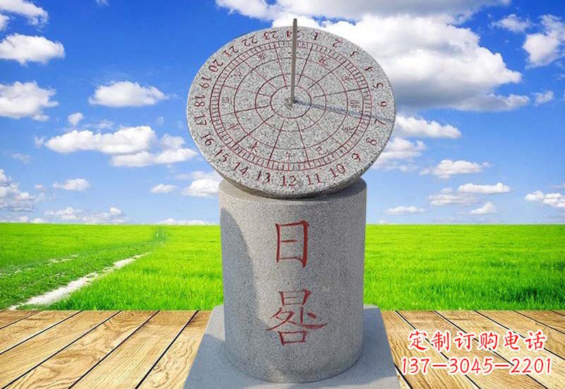 宁波广场大理石日晷