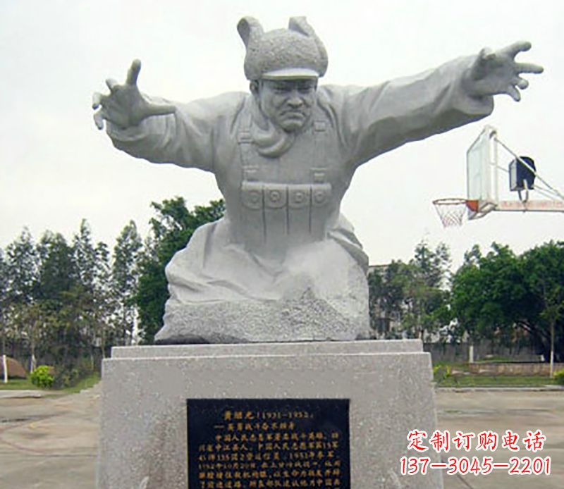 宁波中领雕塑|专业制作黄继光石雕