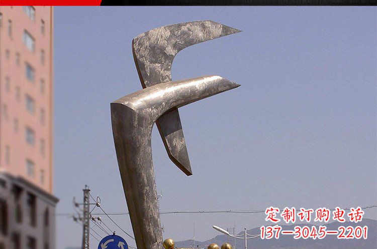 宁波风格多样的字母景观雕塑
