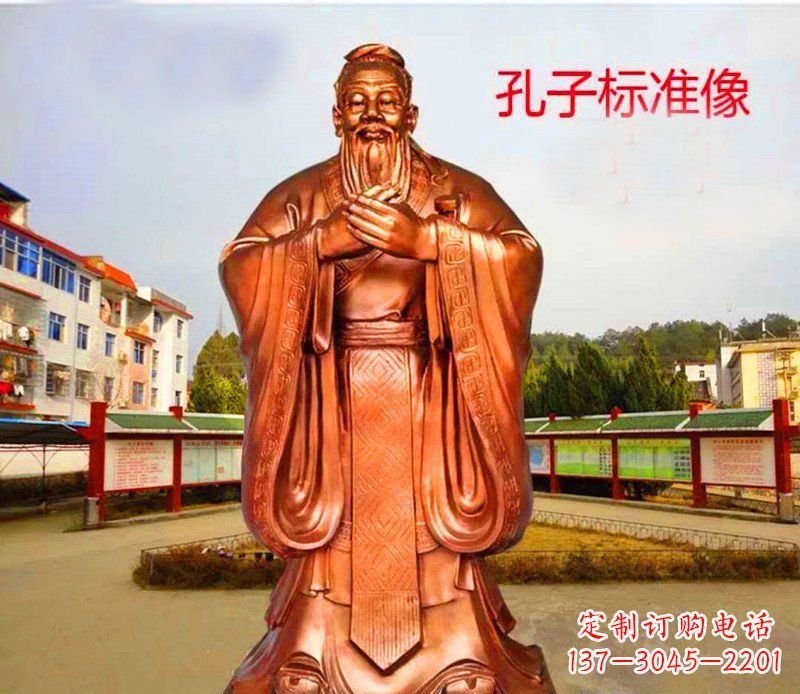 宁波广场铜雕孔子礼仪人物雕塑