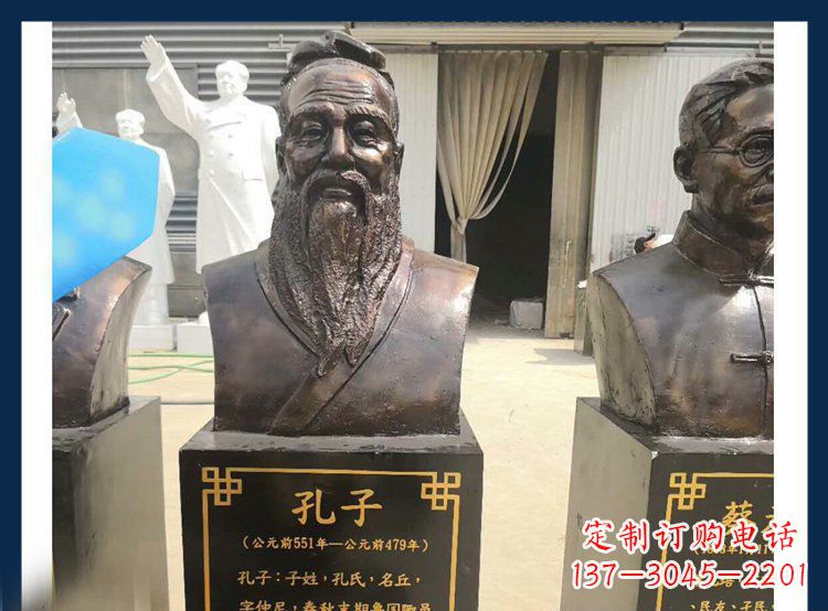 宁波中国文化象征:铜雕孔子头像人物雕塑