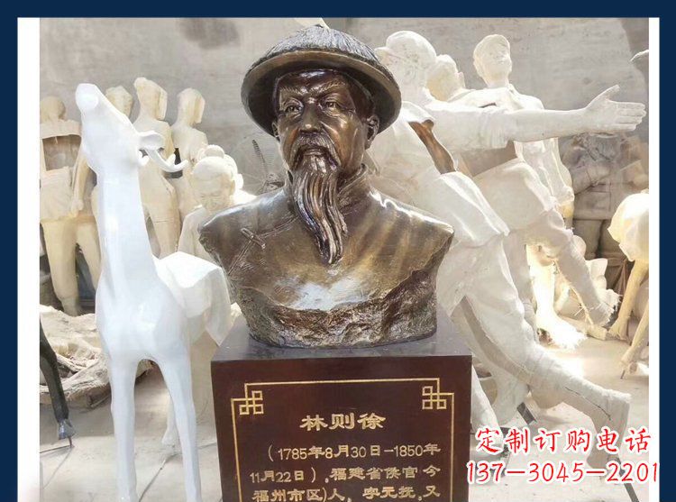 宁波天下英雄林则徐铜雕塑