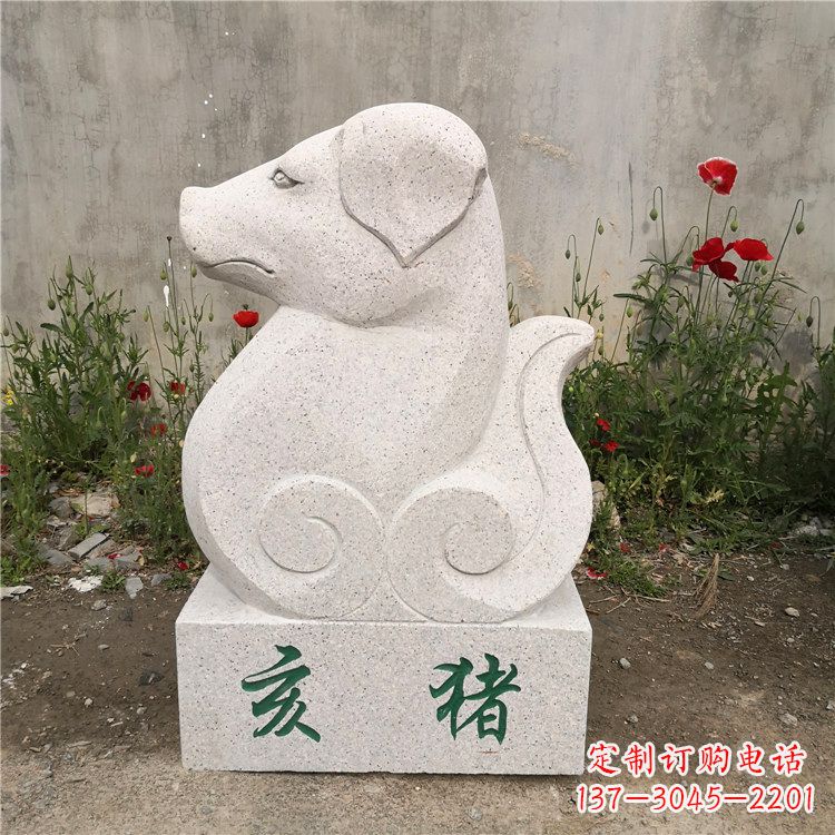 宁波限量版亥猪汉白玉12生肖动物雕塑