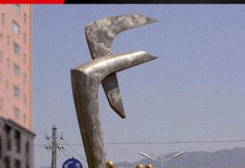 宁波风格多样的字母景观雕塑