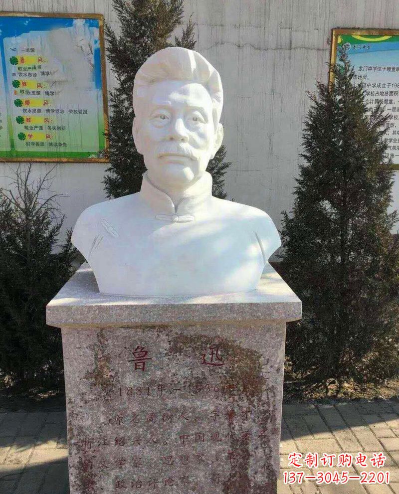 宁波鲁迅石雕,把大师的精神永久定格