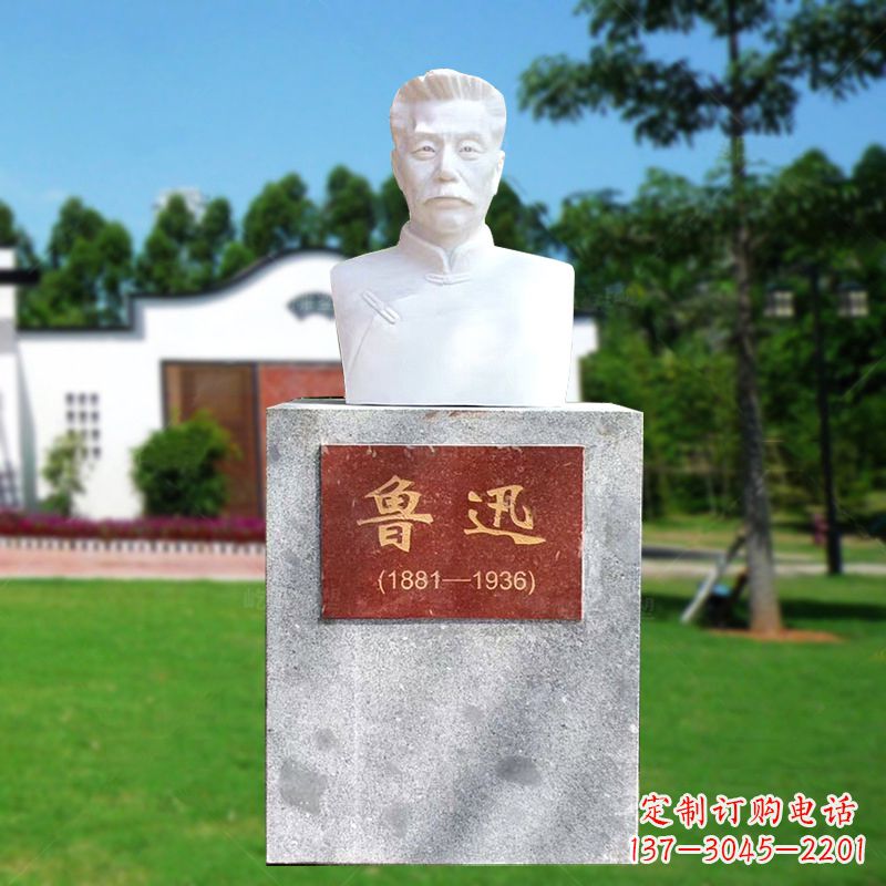 宁波鲁迅神态简约雕塑,由中领雕塑定制厂家专为…