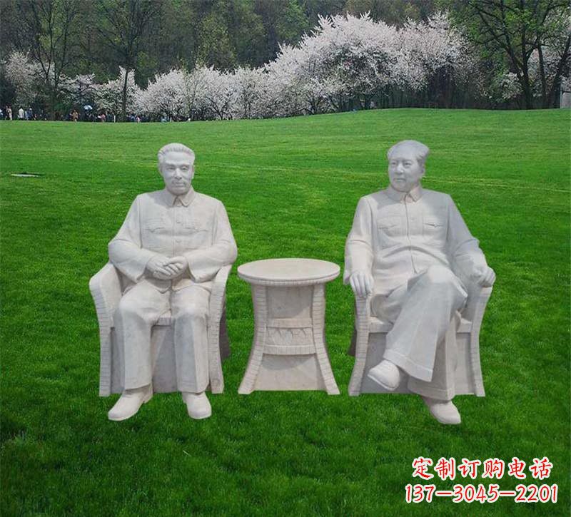 宁波汉白玉毛泽东和周恩来雕塑