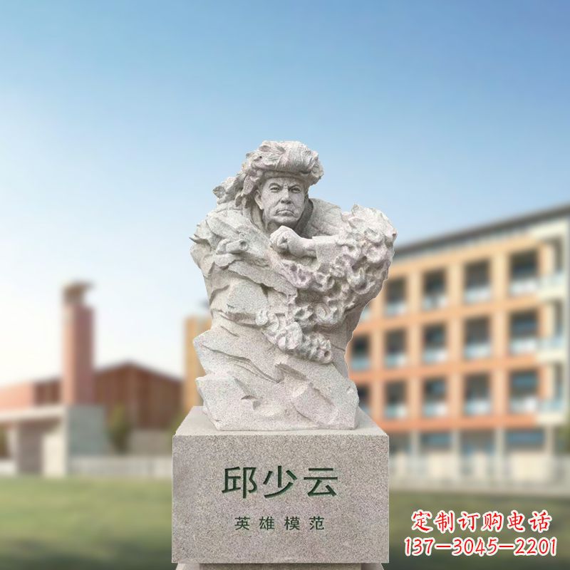 宁波汉白玉邱少云石雕像