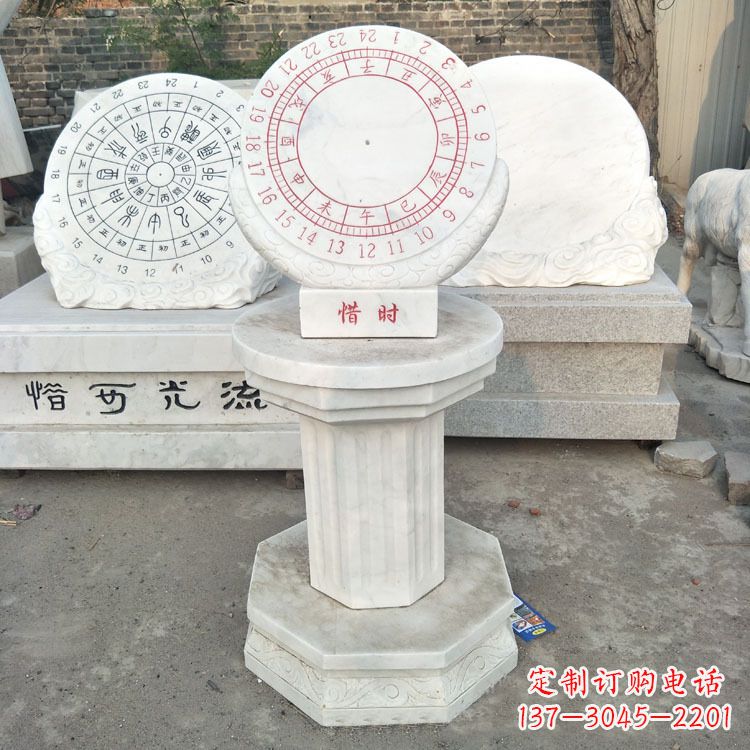宁波汉白玉日晷雕塑摆件