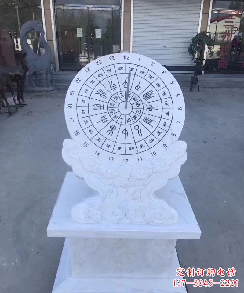 宁波精美汉白玉日晷石雕塑
