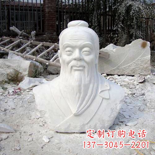 宁波汉白玉石雕孔子头像