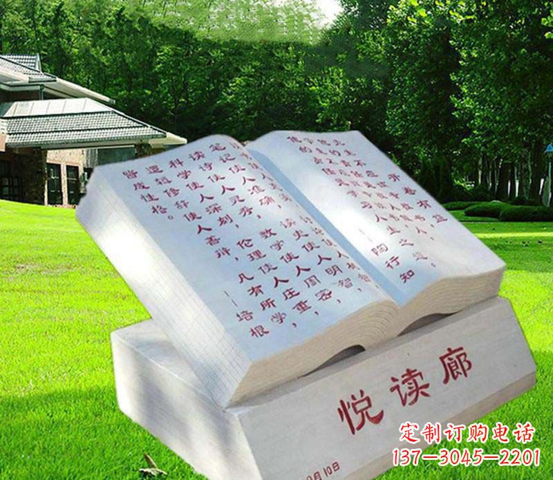 宁波汉白玉阅读廊校园书籍