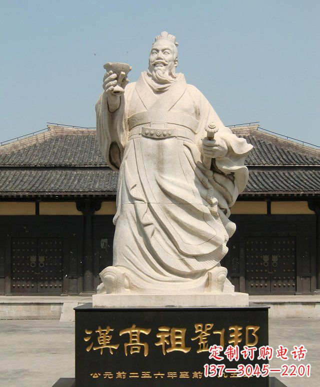 宁波尊贵的刘邦石雕:象征力量与尊严