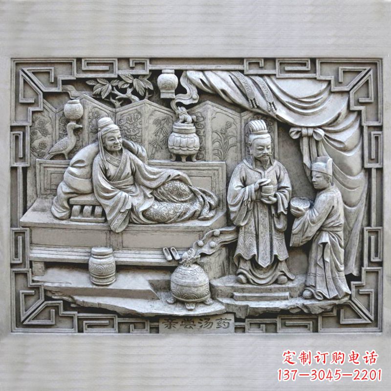宁波汉文帝汤药石刻雕塑