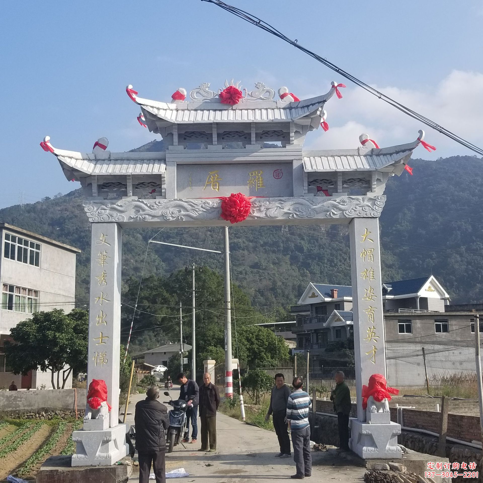 宁波红旗渠分水苑牌坊浮雕