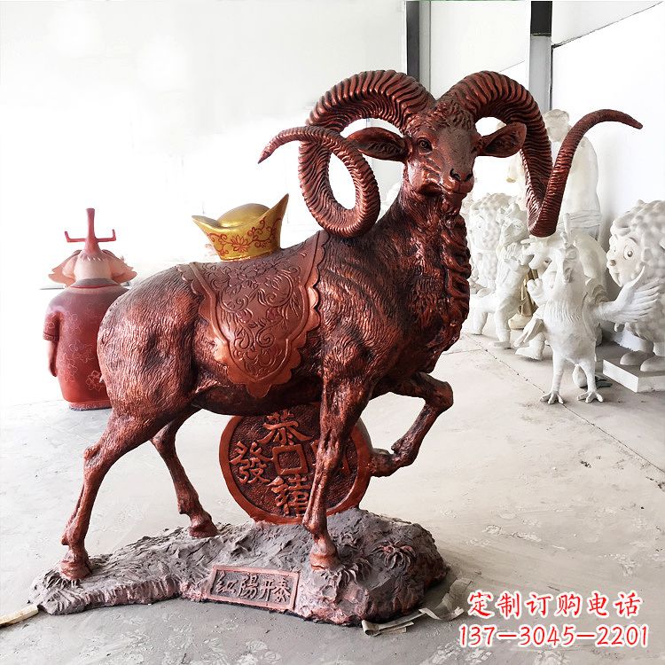 宁波红阳开泰招财铜山羊