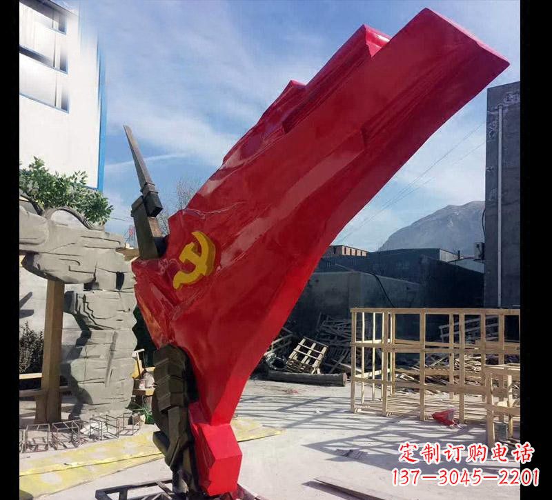 宁波中领雕塑:专业不锈钢党旗雕塑
