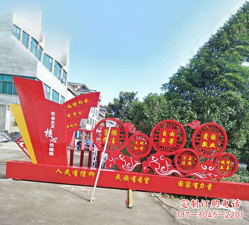 宁波象征社会主义核心价值观的户外雕塑