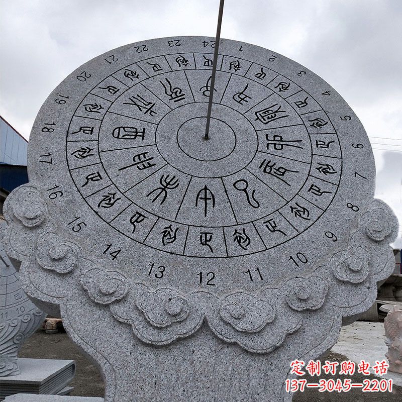 宁波花岗岩日晷雕塑——表达您的珍贵瞬间
