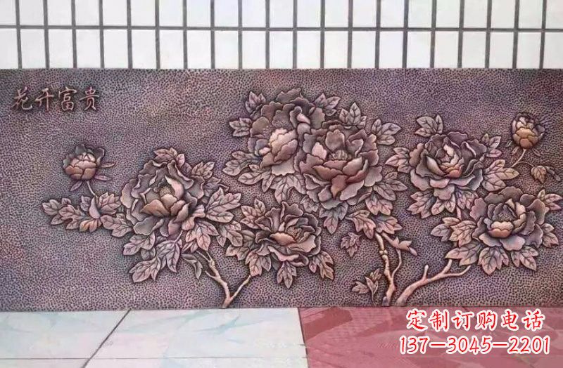宁波花开富贵牡丹花铜浮雕