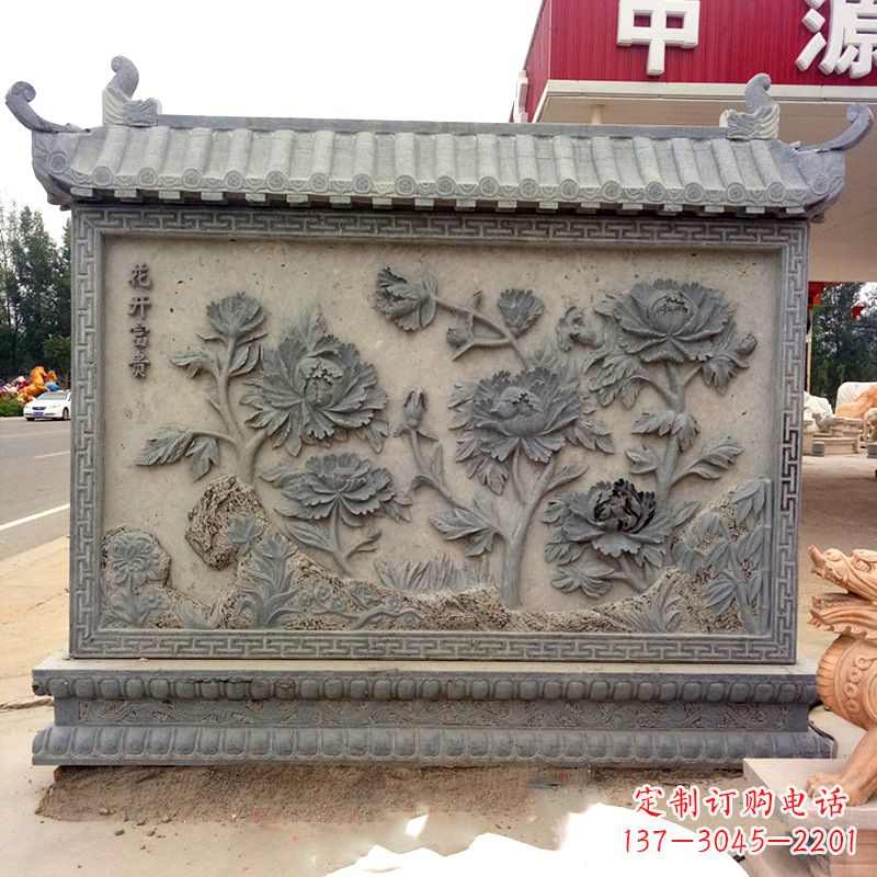 宁波花开富贵青石影壁墙-庭院院落大门吉祥照壁