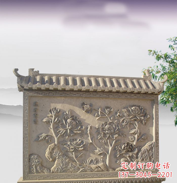 宁波花开富贵石浮雕影壁