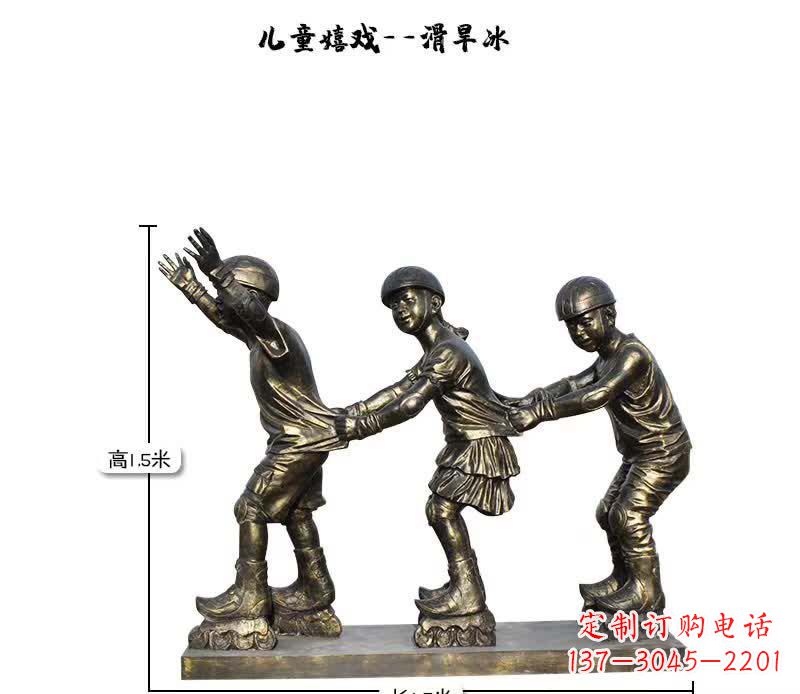 宁波领雕塑:儿童嬉戏的精美雕塑
