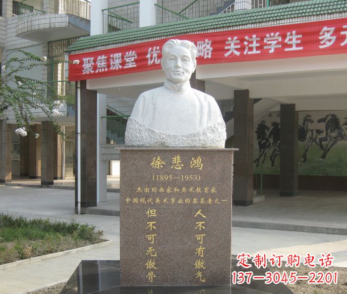 宁波传承徐悲鸿精神，现代工艺展现艺术之美的徐悲鸿雕塑