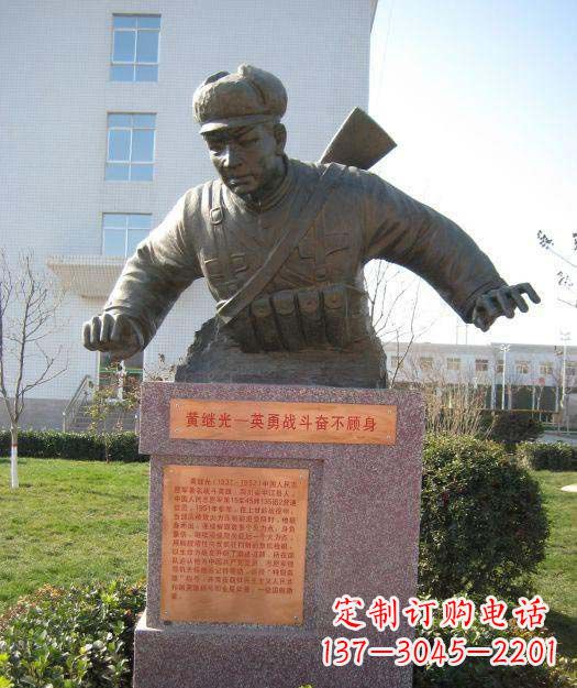 宁波精美黄继光铜雕,品质保证