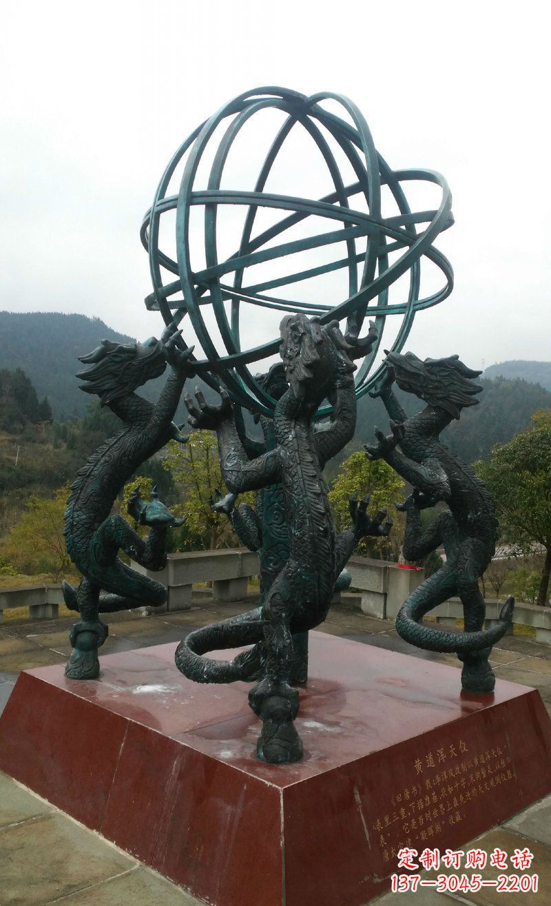 宁波浑天仪古代仪器铜雕