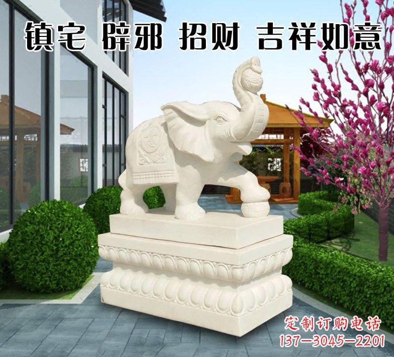 宁波吉祥如意大象石雕 (2)