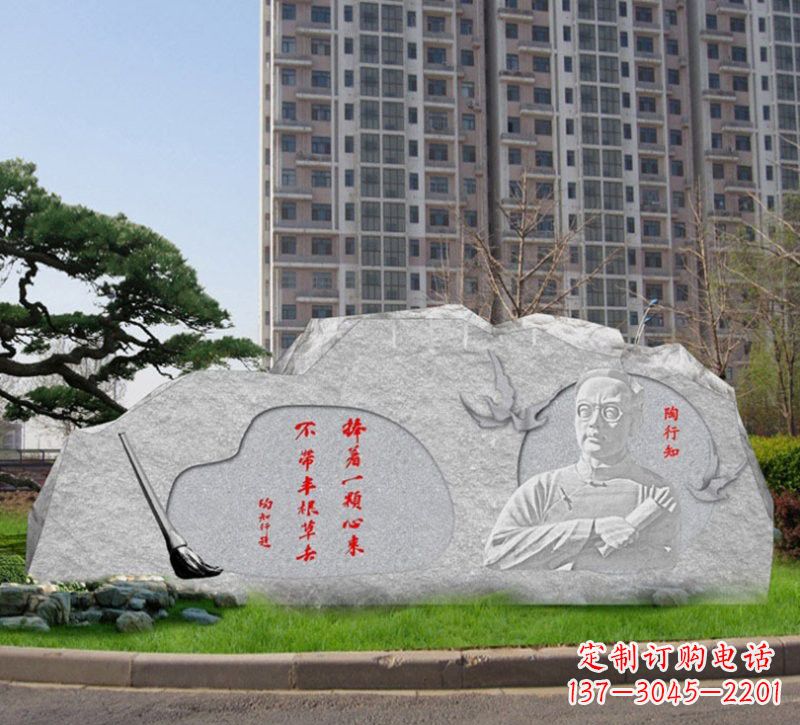 宁波石浮雕·艺术匠心·陶行知雕塑