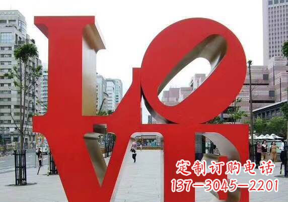 宁波街边不锈钢景观英文字母雕塑