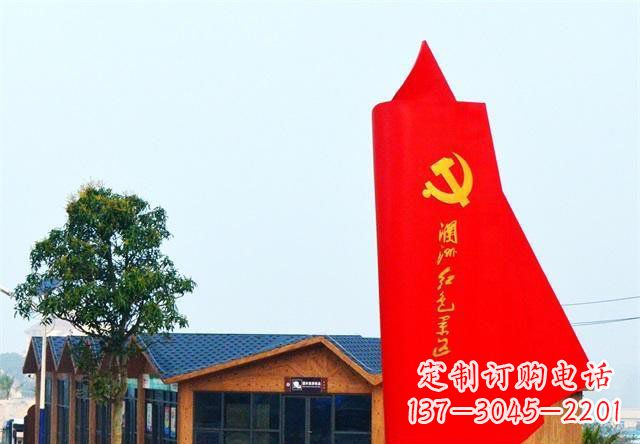 宁波中领雕塑:抽象党旗雕塑