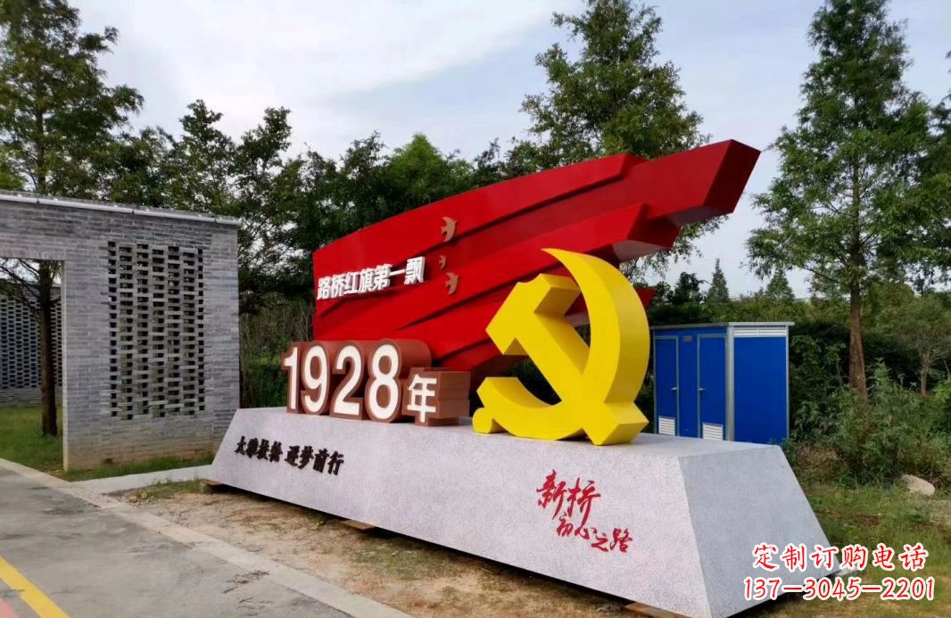 宁波中领雕塑景区不锈钢党徽雕塑