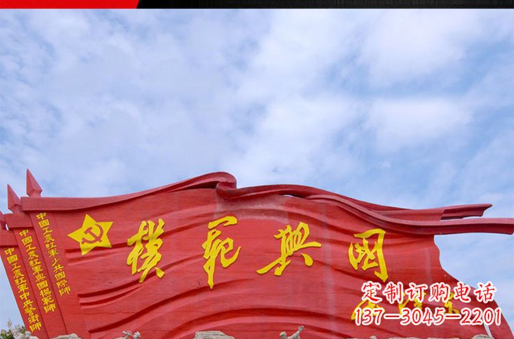 宁波精致装饰,党旗雕塑揭示:中国梦