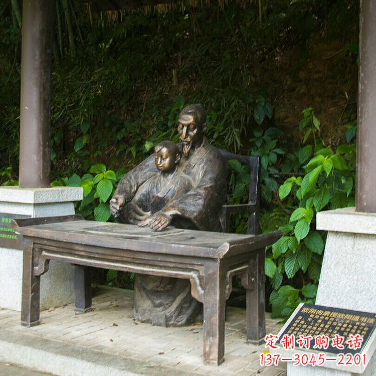 宁波欧阳询名人题字雕塑