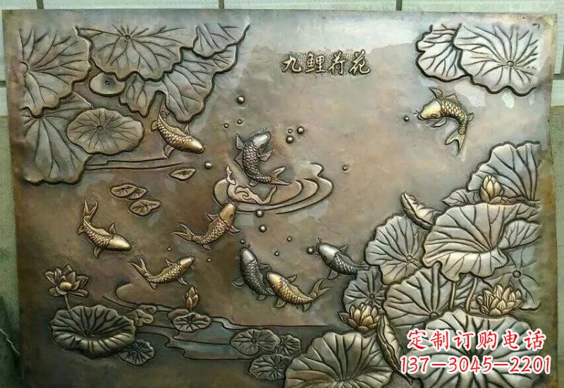 宁波九鲤铜质荷花浮雕塑介绍