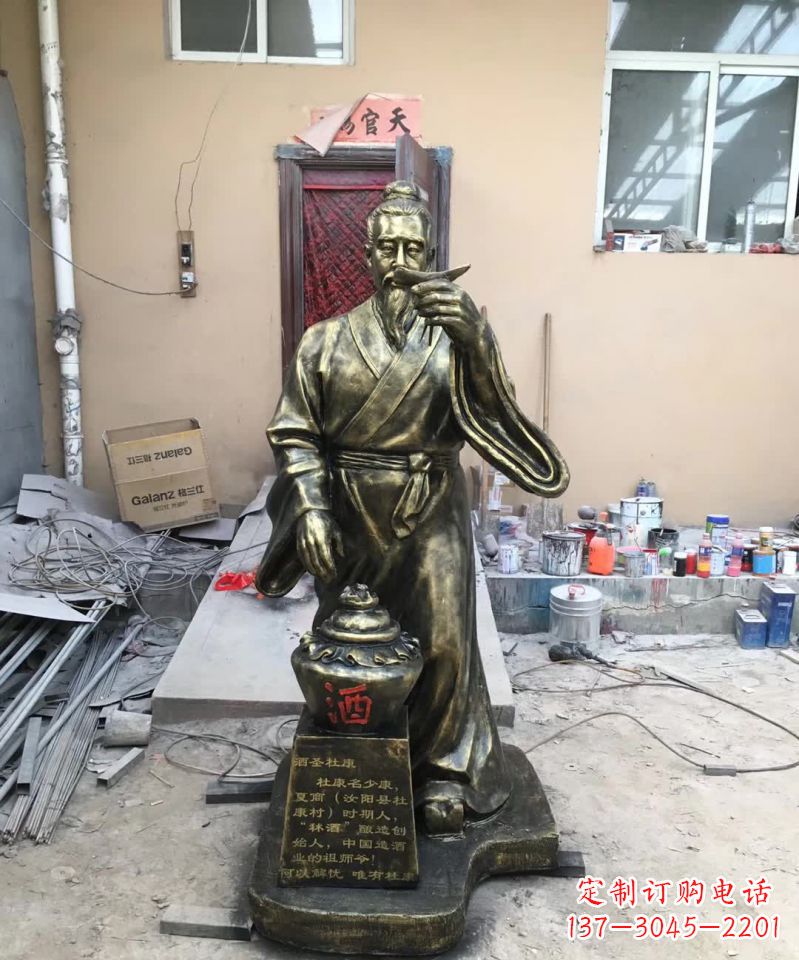 宁波传承酒文化,杜康雕塑流传永恒