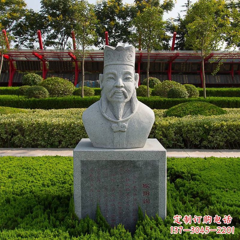 宁波精美绝伦，欧阳询石雕头像