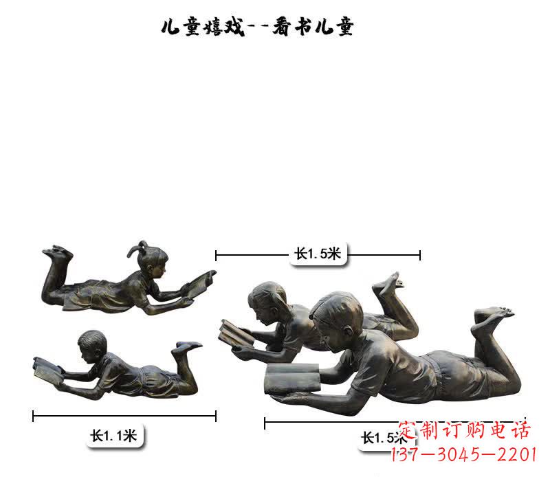宁波中领雕塑:专为儿童打造的精美铜雕
