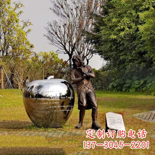 宁波科学家牛顿公园景观雕塑