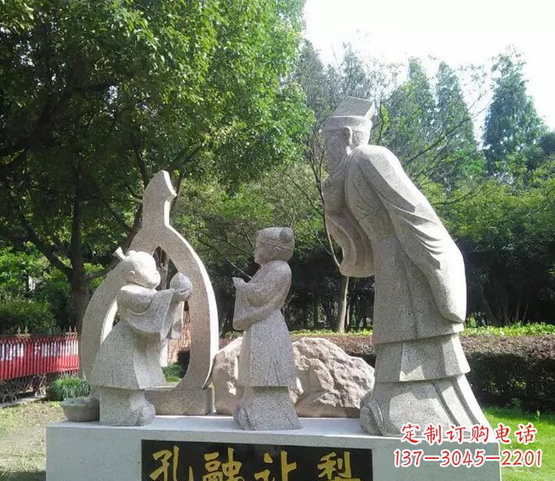 宁波孔融让梨公园景观石雕