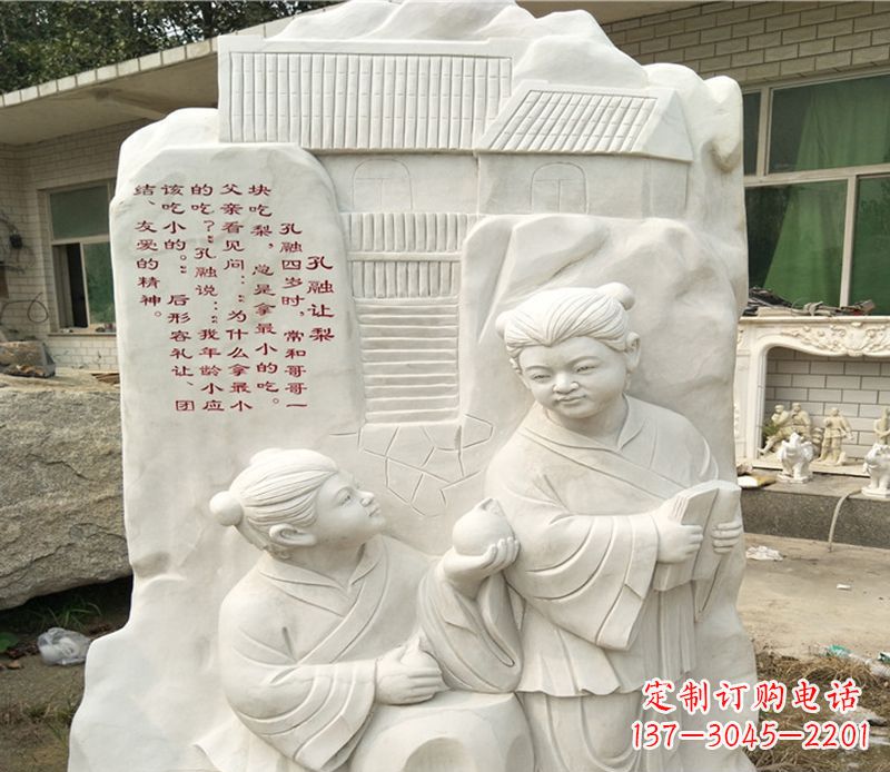 宁波孔融让梨雕塑